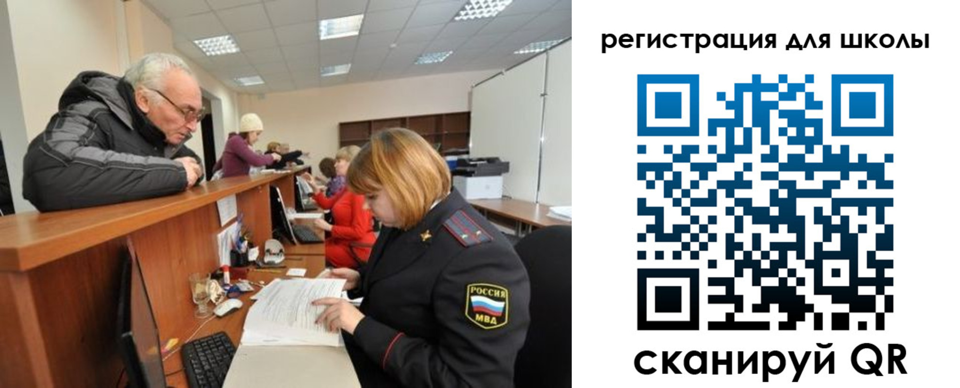 временная регистрация в квартире в Тобольске
